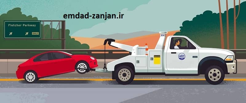 امداد خودرو سیار زنجان